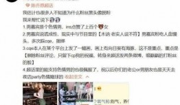 兰州爆料渣男视频,揭秘现实版“渣”男真面目