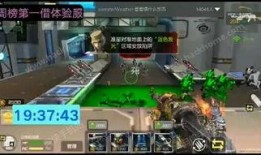 逆战手游视频爆料网站,揭秘视频爆料网站独家资讯