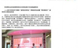 南宁张小姐最新爆料新闻,揭秘事件背后惊人真相