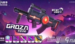 香肠派对s11赛季最新爆料,全新爆料揭秘，战火再燃！
