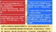 法圣爆料视频,视频内容深度解析
