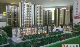 儋州家园广场爆料视频,惊现惊人一幕！