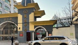 致远中学爆料新闻最新,揭秘校园背后的惊人真相