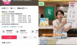 东方直播间爆料视频,揭秘幕后精彩瞬间