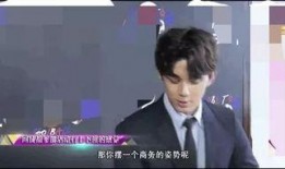 圈内人士爆料吴磊视频