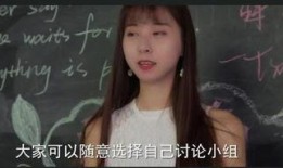 年轻的老师在线观看,探索教育新境界